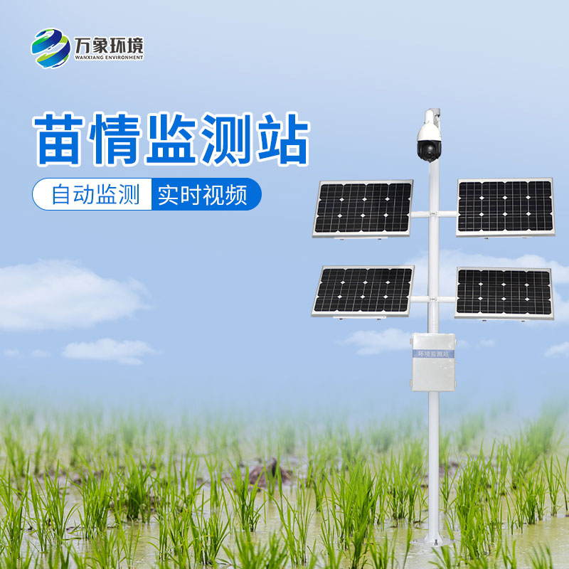 監控植物生長過程的儀器