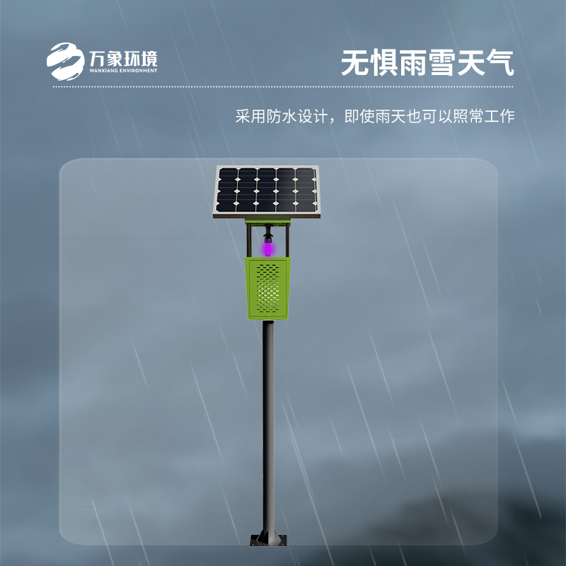 風吸式太陽能殺蟲燈有什么優勢表現？