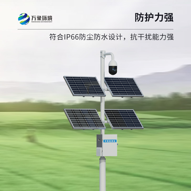 作物生長監(jiān)測儀:作物苗情災情一站掌握