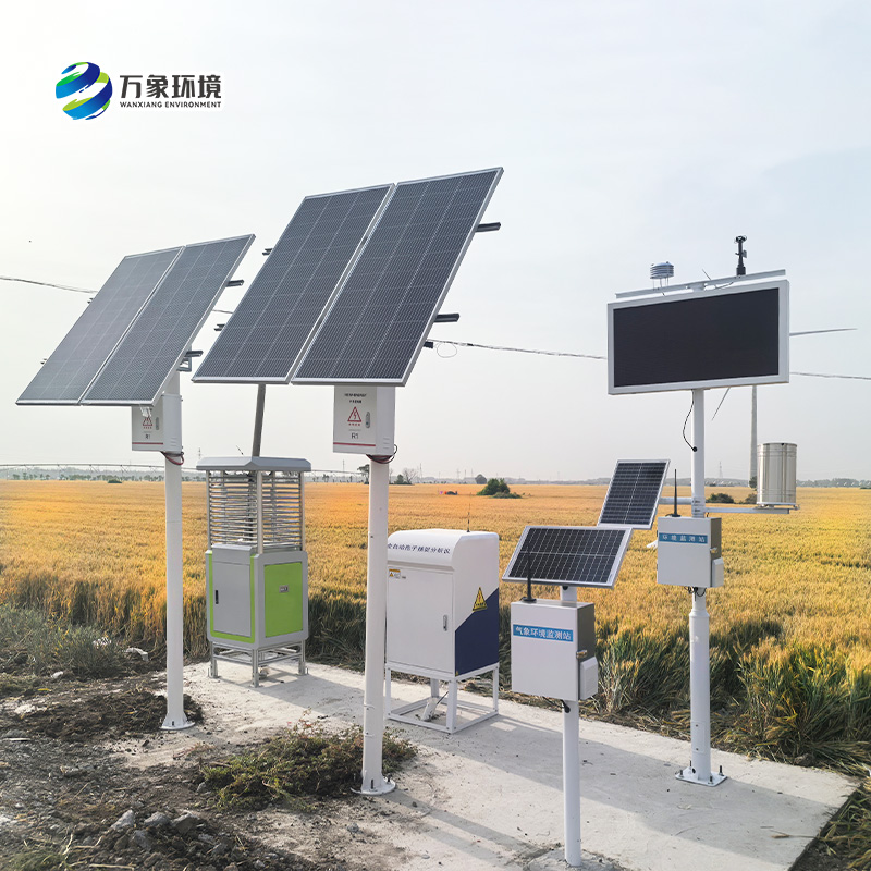 農業智能小型氣象站