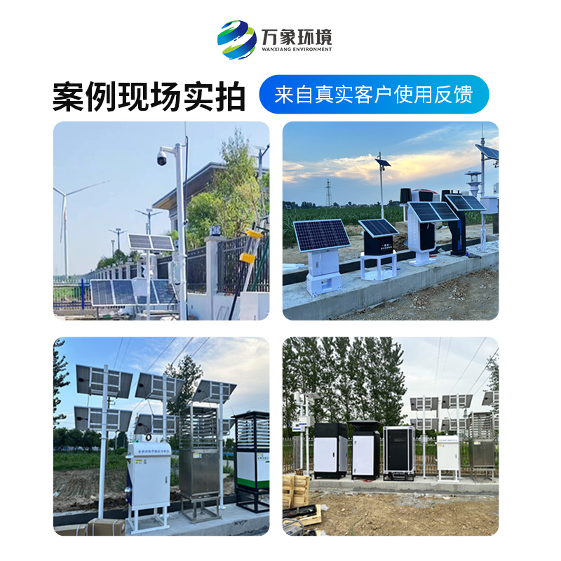 農業種植四情監測系統,各個設備相互配合共同構筑高標準農田