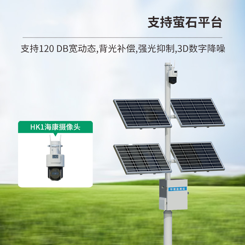 田間苗情監控系統