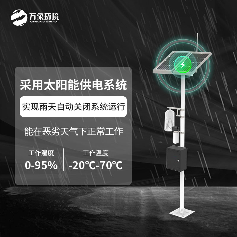 紅外性誘測報燈:蟲情防治設備中的寶藏