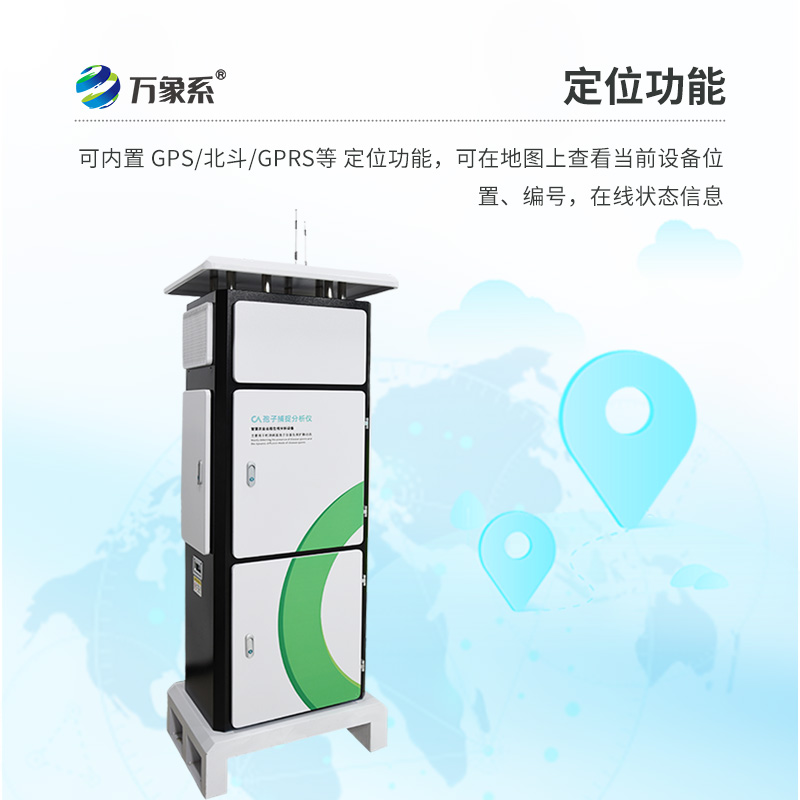 孢子捕捉分析系統(tǒng)：為高標(biāo)準(zhǔn)農(nóng)田筑起病害防線