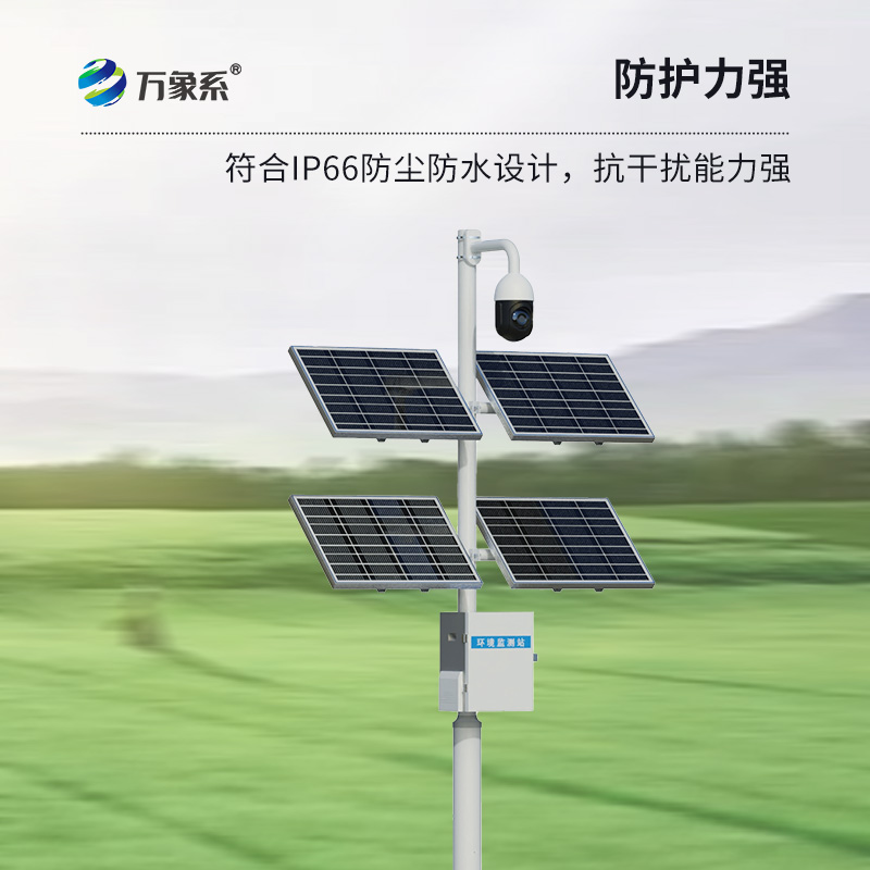 苗情生態(tài)自動(dòng)監(jiān)測(cè)系統(tǒng)的核心優(yōu)勢(shì)