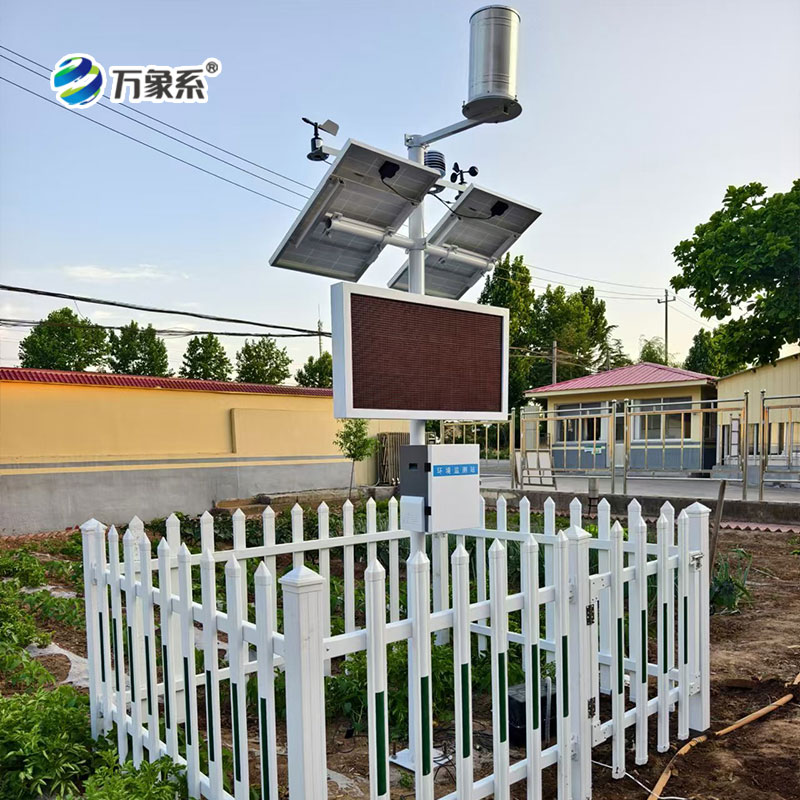 農(nóng)田小氣候觀(guān)測(cè)站