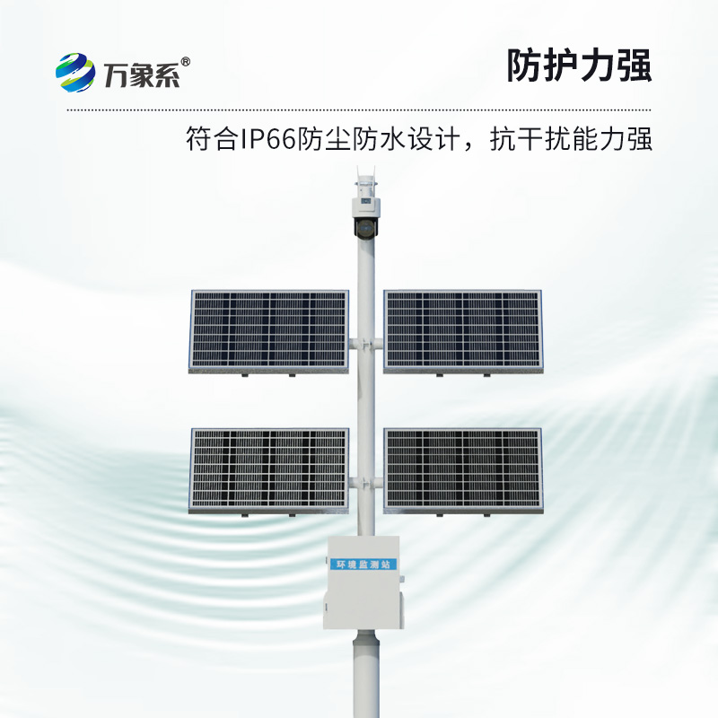 田間苗情災情一體化自動監(jiān)測系統(tǒng)